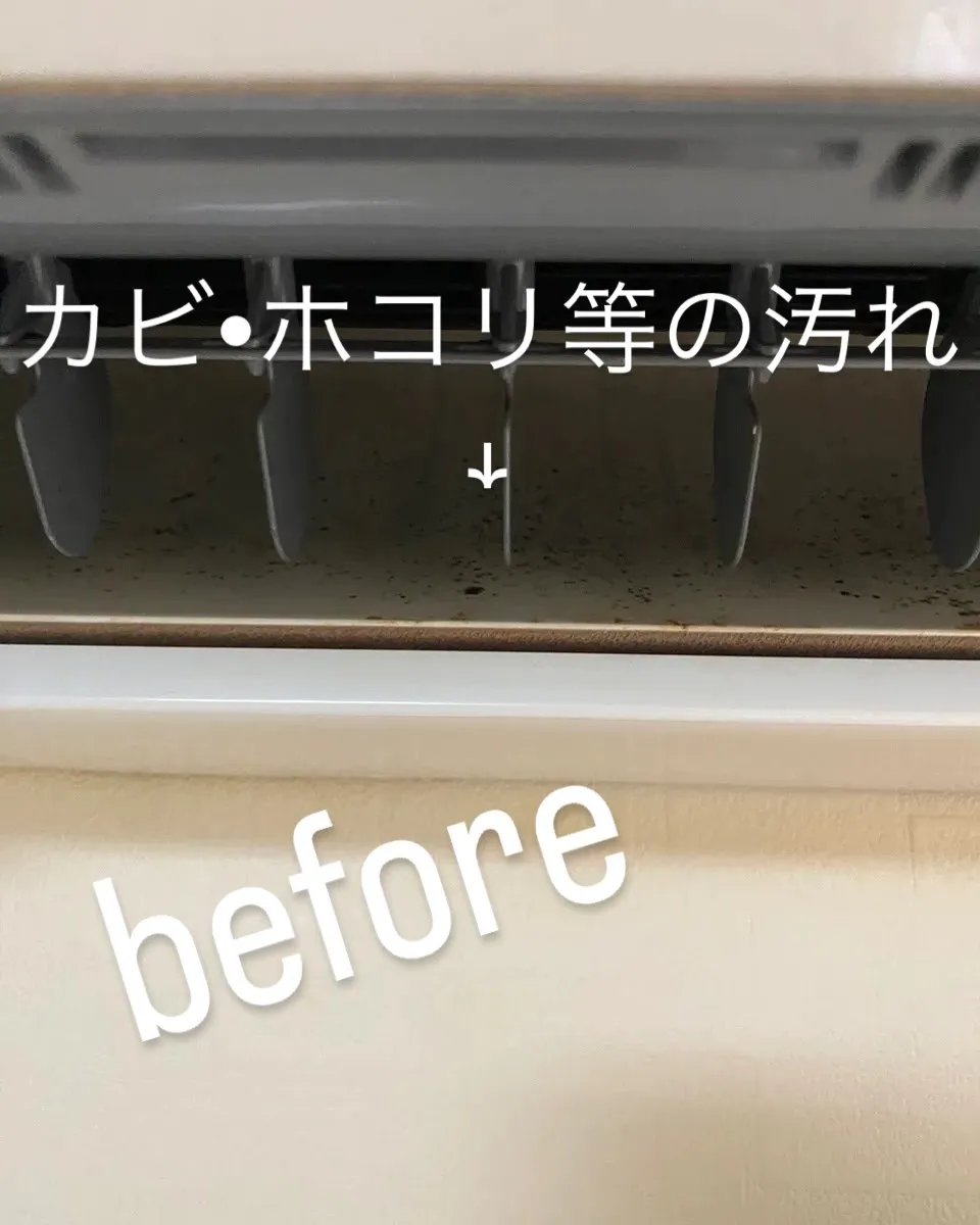 エアコン内の洗浄をする事でエアコンの持ちや効きがよくなります...